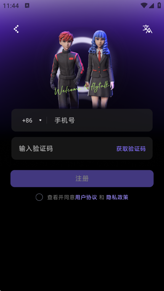 Flytalk׿