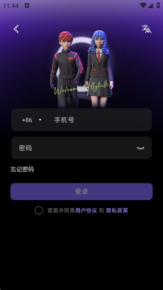 Flytalk׿