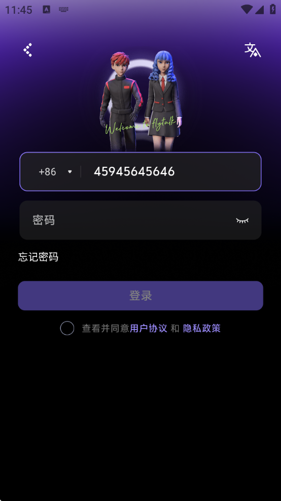 Flytalk׿