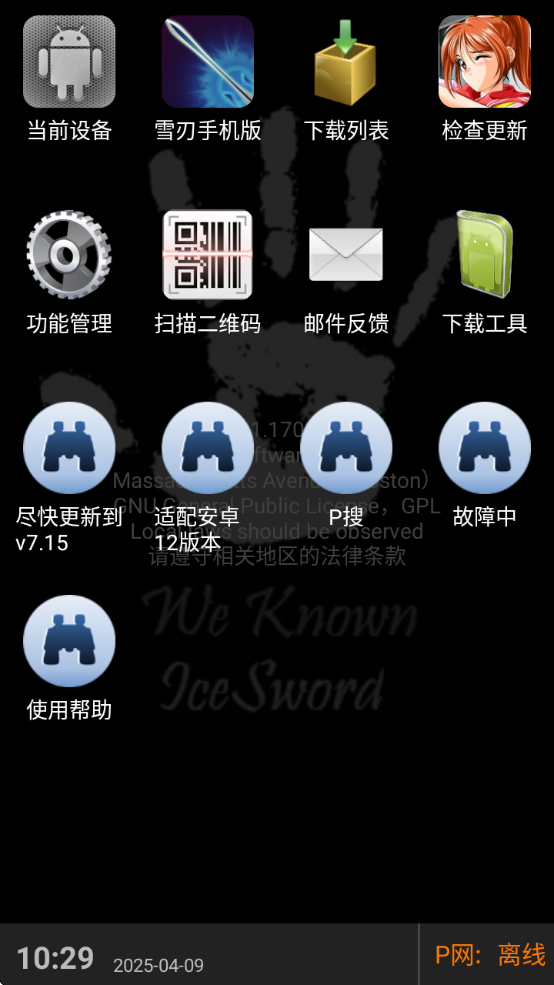 P2PSearcher°汾(P)