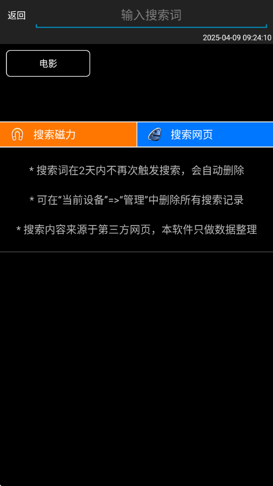 P2PSearcher°汾(P)