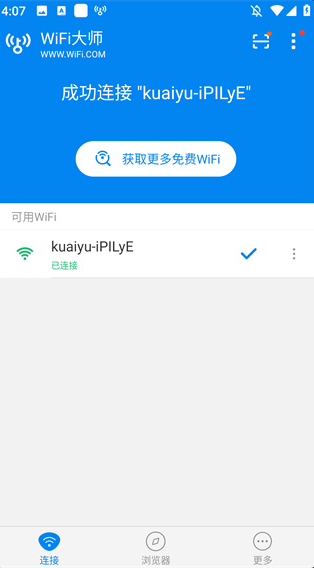 wifiʦذװ(WiFi Master)