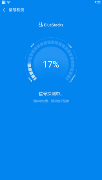 WiFi Master app download