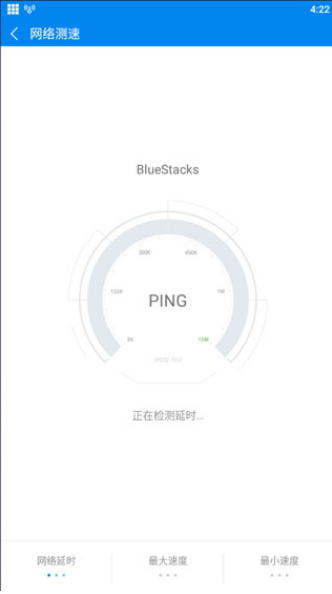 WiFi Master app download