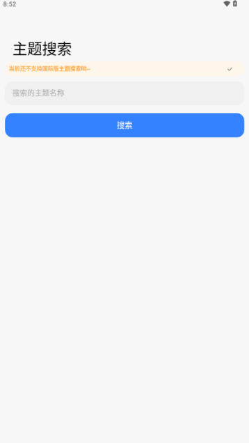 ThemeToolٷ