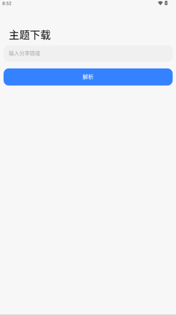 ThemeToolٷ