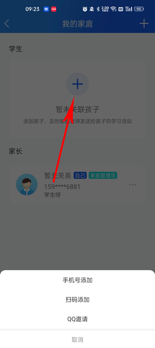 ǻСѧappֻ氲װ