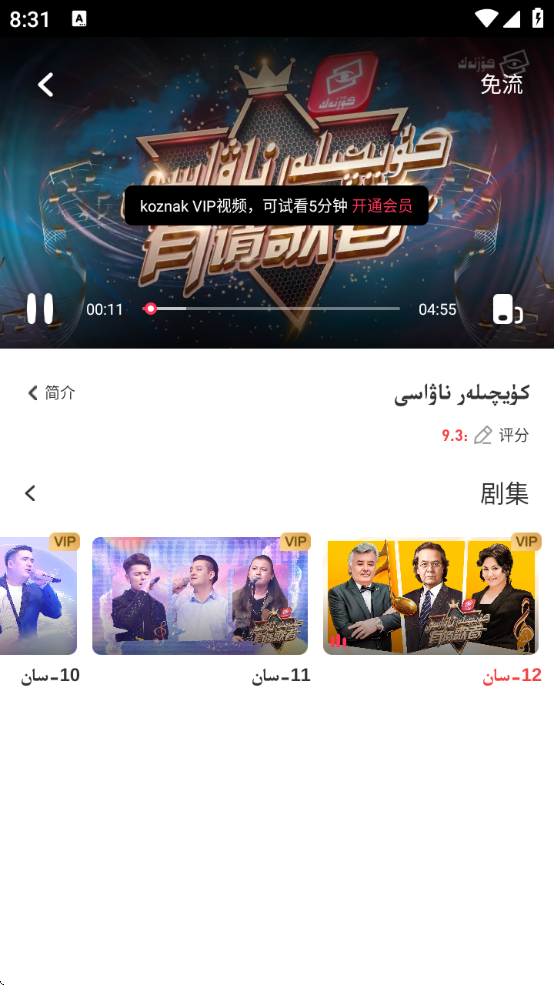 Koznakٷذװ