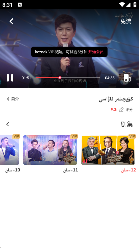 Koznakٷذװ
