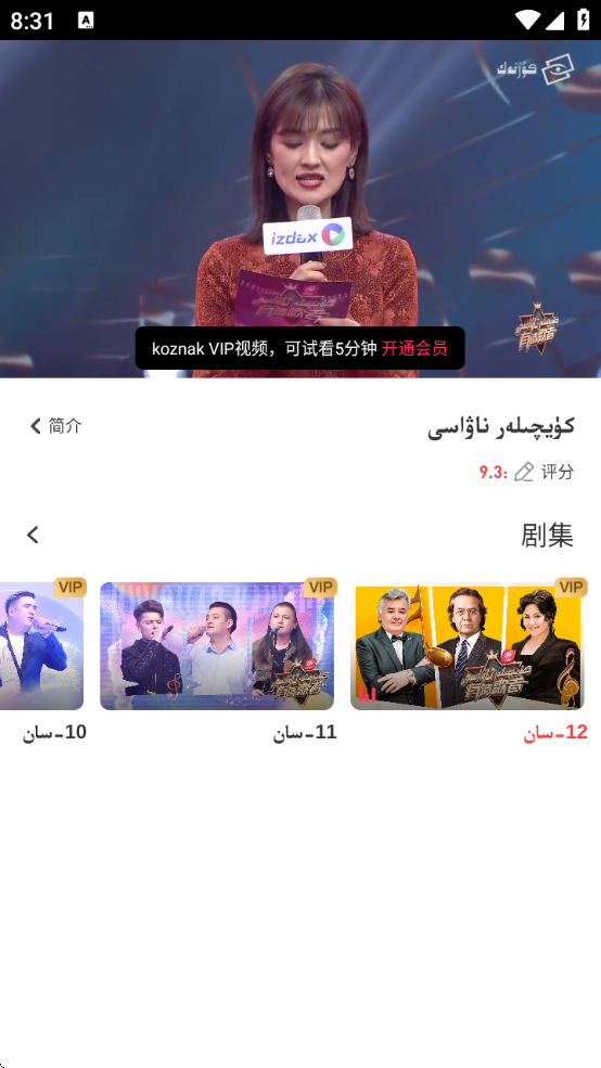 Koznakٷذװ