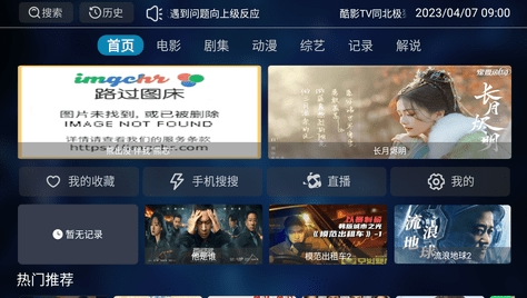 ӰTV°汾ذװ