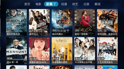 ӰTV°汾ذװ