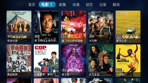 ӰTV°汾ذװ