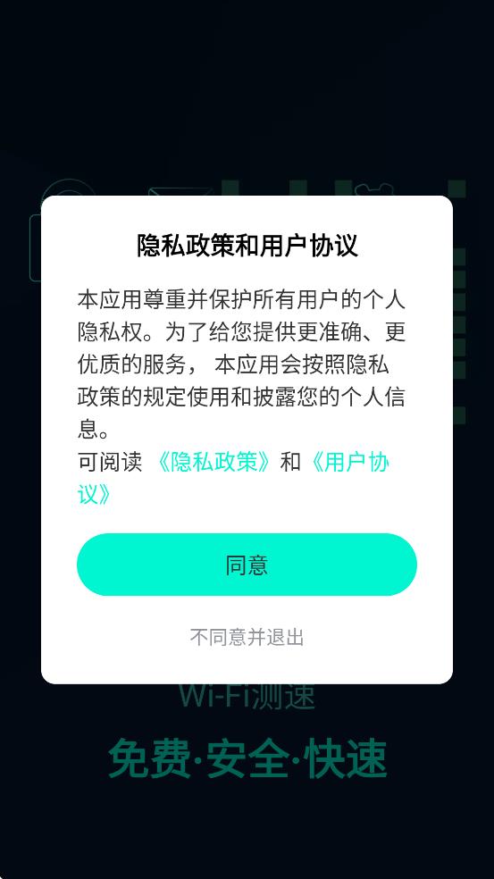 WiFiԿ°汾