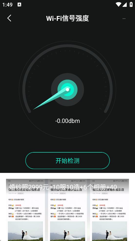 WiFiԿ°汾