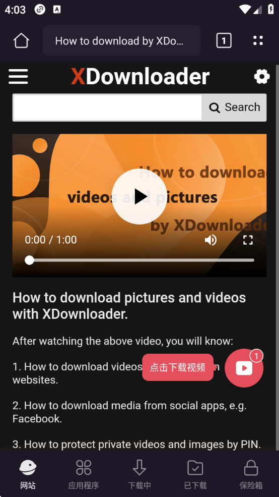 X(XDownloader)