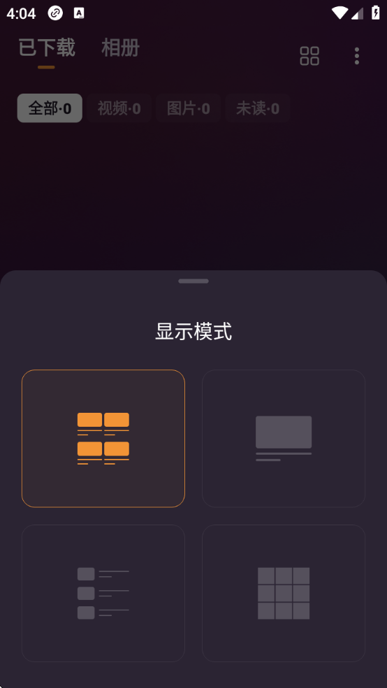 X(XDownloader)