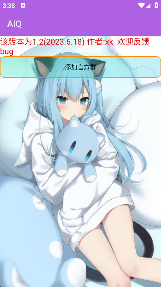 AiQappذװ