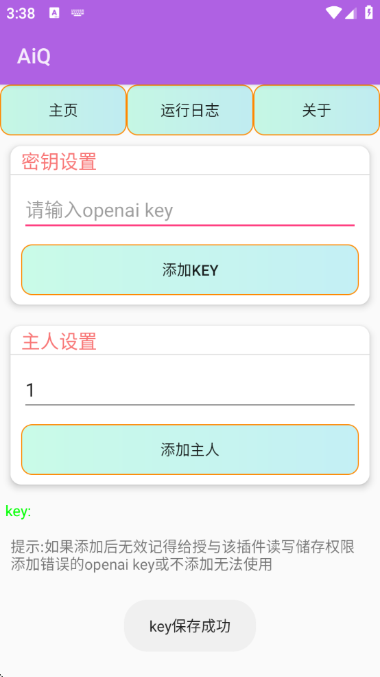 AiQappذװ