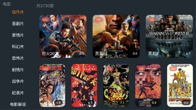 Ӱtvapp