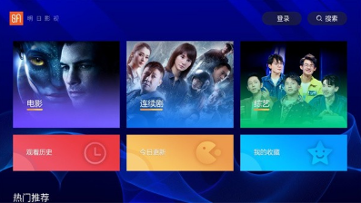 Ӱtvapp