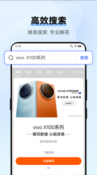 vivoappԶװ