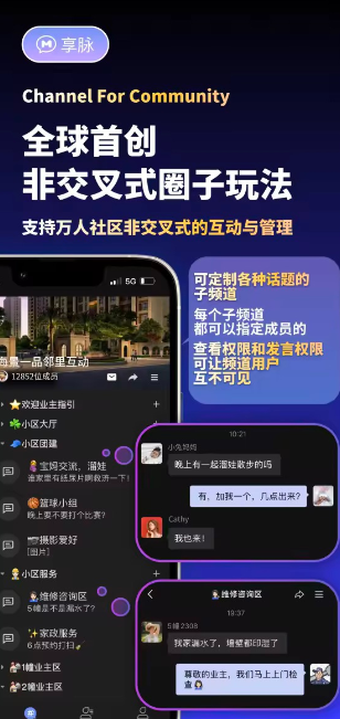app°汾