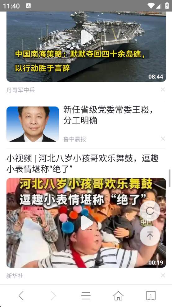°汾