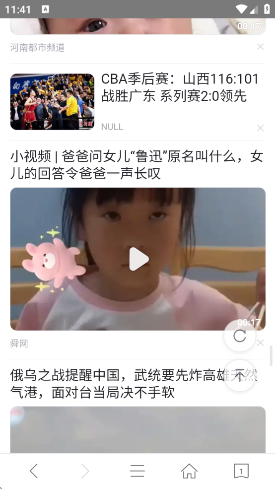 °汾