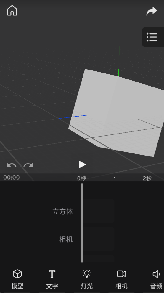 Prisma3D׿