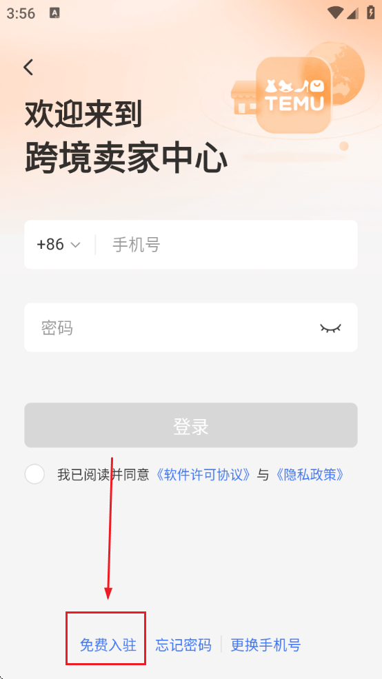 Temuappֻ