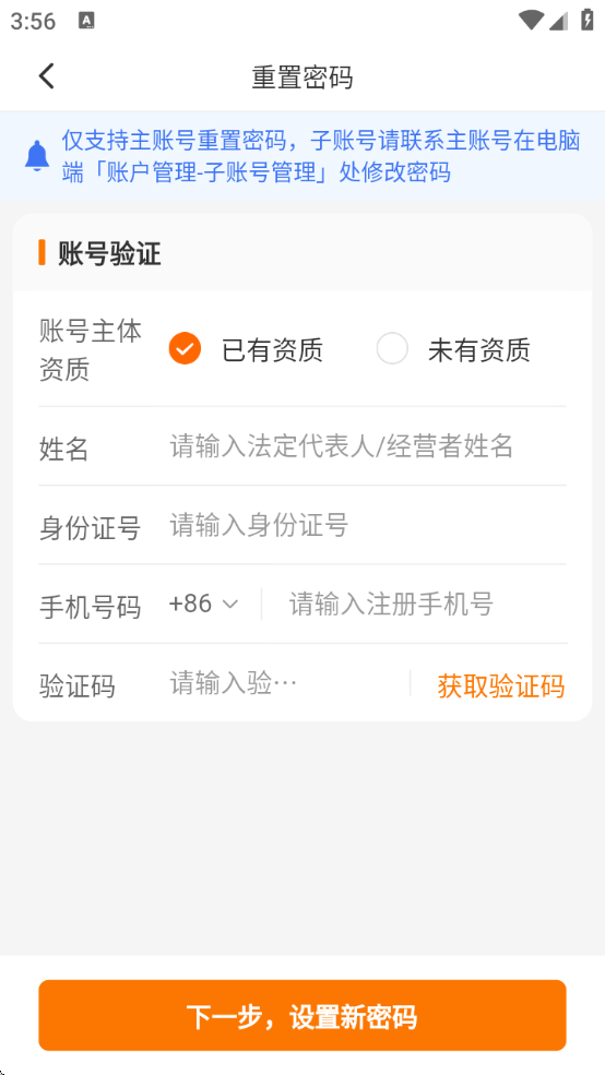 Temuappֻ