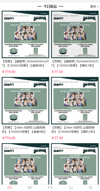 żٷapp(Idol Shop)