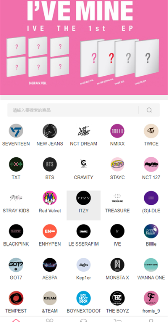 żٷapp(Idol Shop)