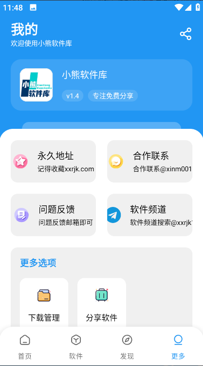 Сapp