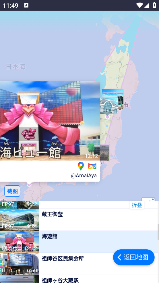 anitabiѲͼ ԪʥѲ