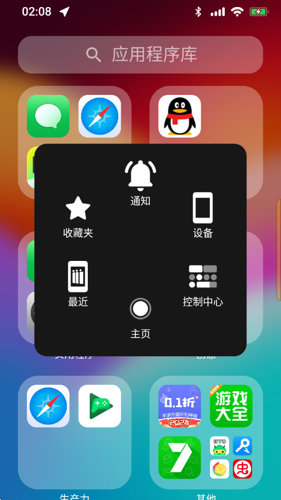 Launcher2025ذװ