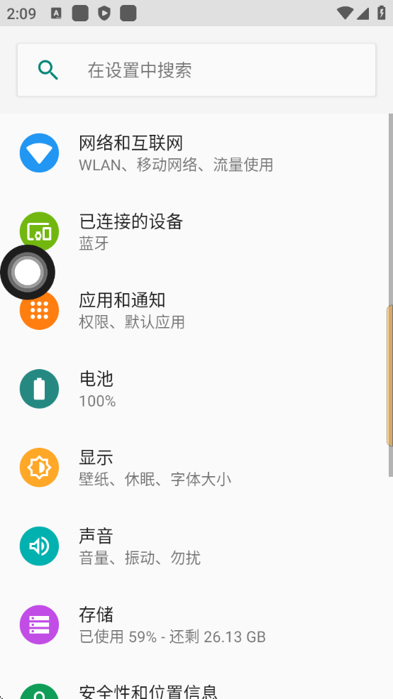 Launcher2025ذװ