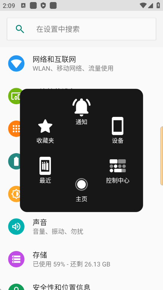 Launcher2025ذװ