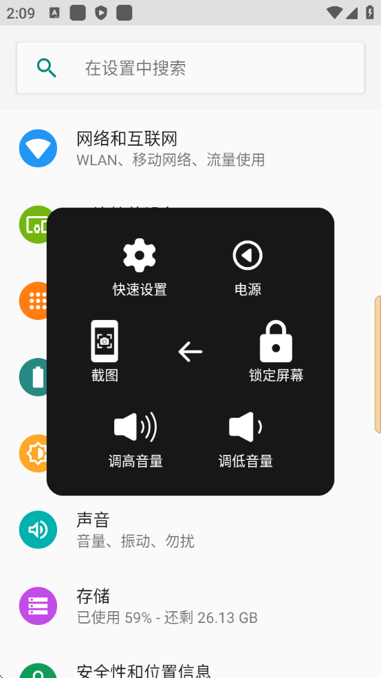 Launcher2025ذװ