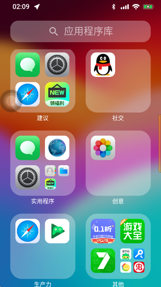 Launcher2025ذװ