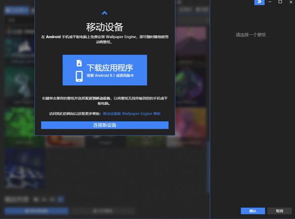 Wallpaper Engineֽ°汾