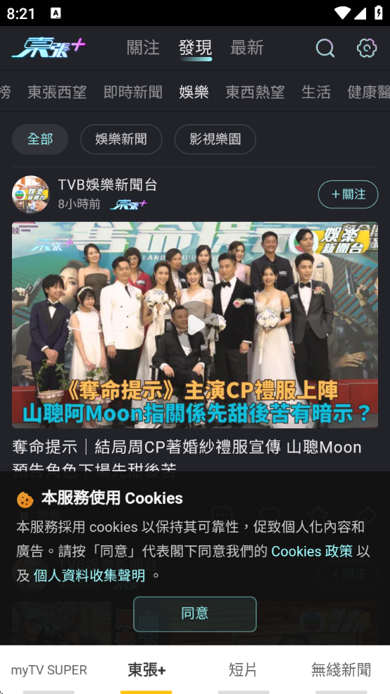 mytvsuperӰ