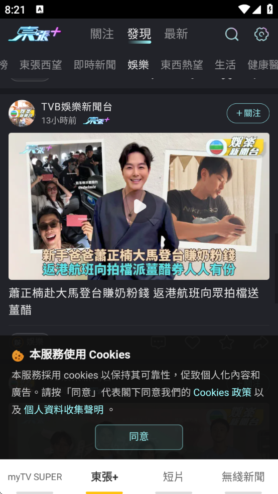 mytvsuperӰ