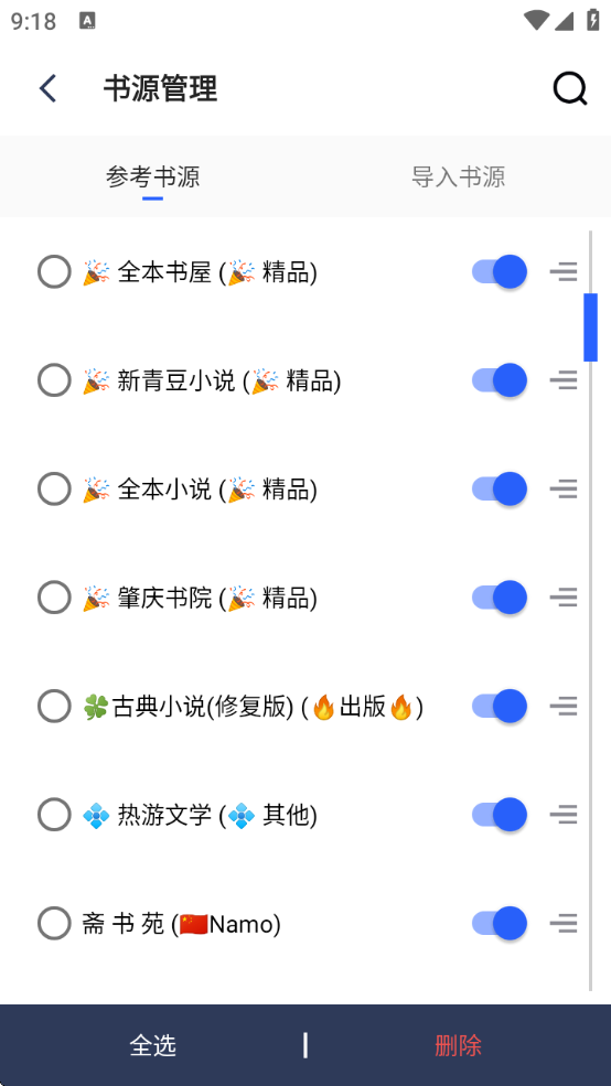 po18ɵС˵Ķعٷ
