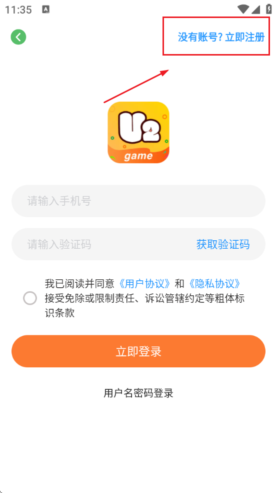 U2gameذװ