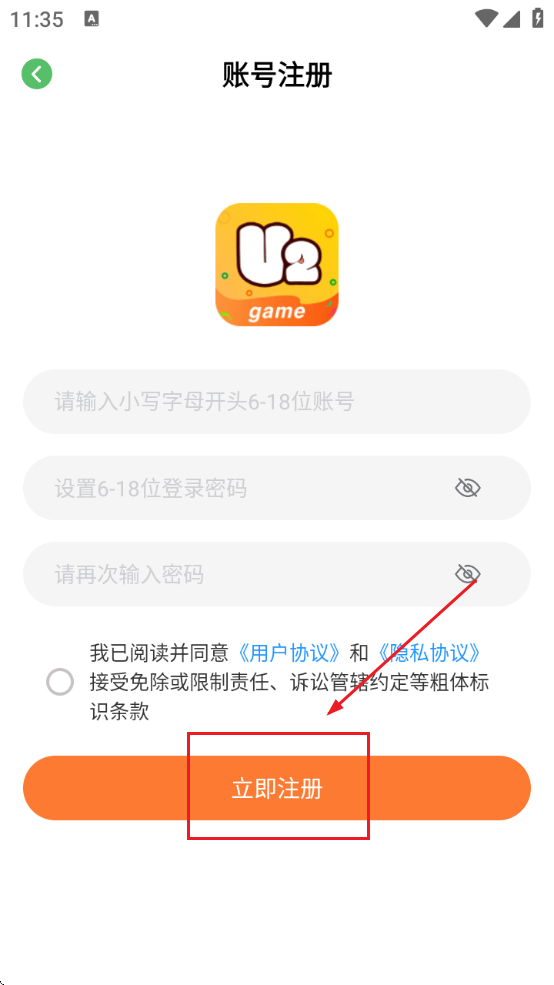 U2gameذװ