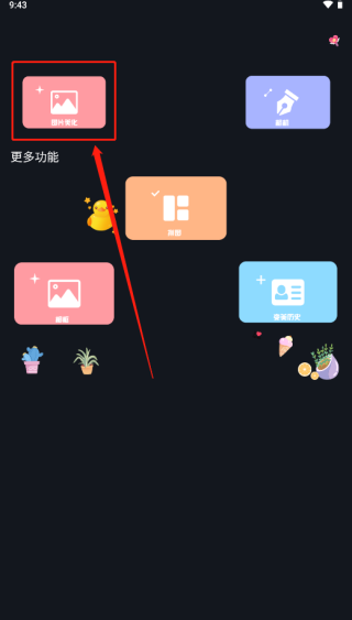 Prרҵappذװ