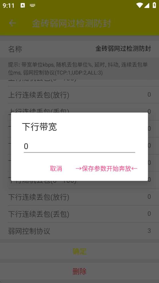 Ҽ4.0Χʰȡ°汾(δ)