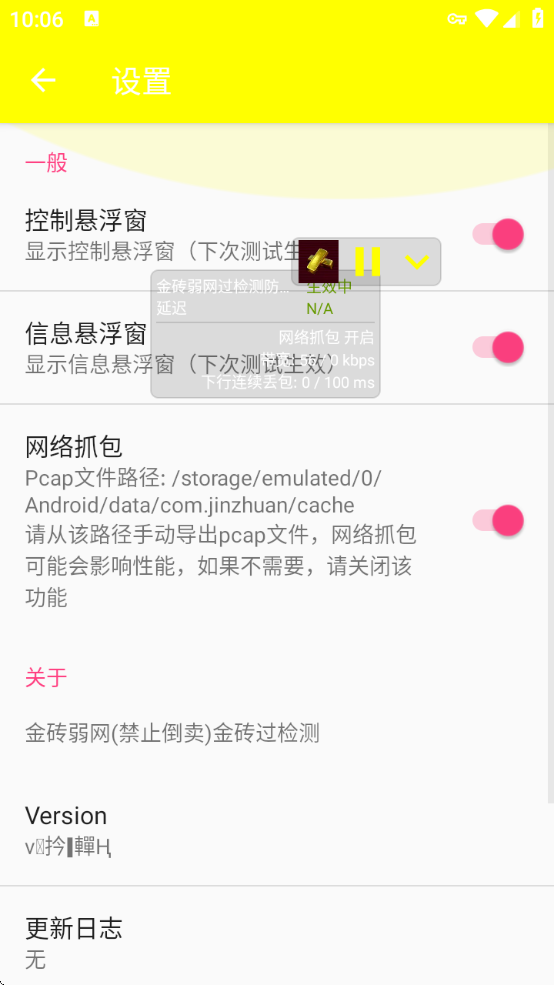 ϴٹ4.0.apk.1(δ)